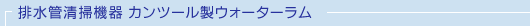rǐ|@@Jc[EH[^[