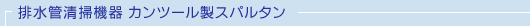 rǐ|@@Jc[Xp^